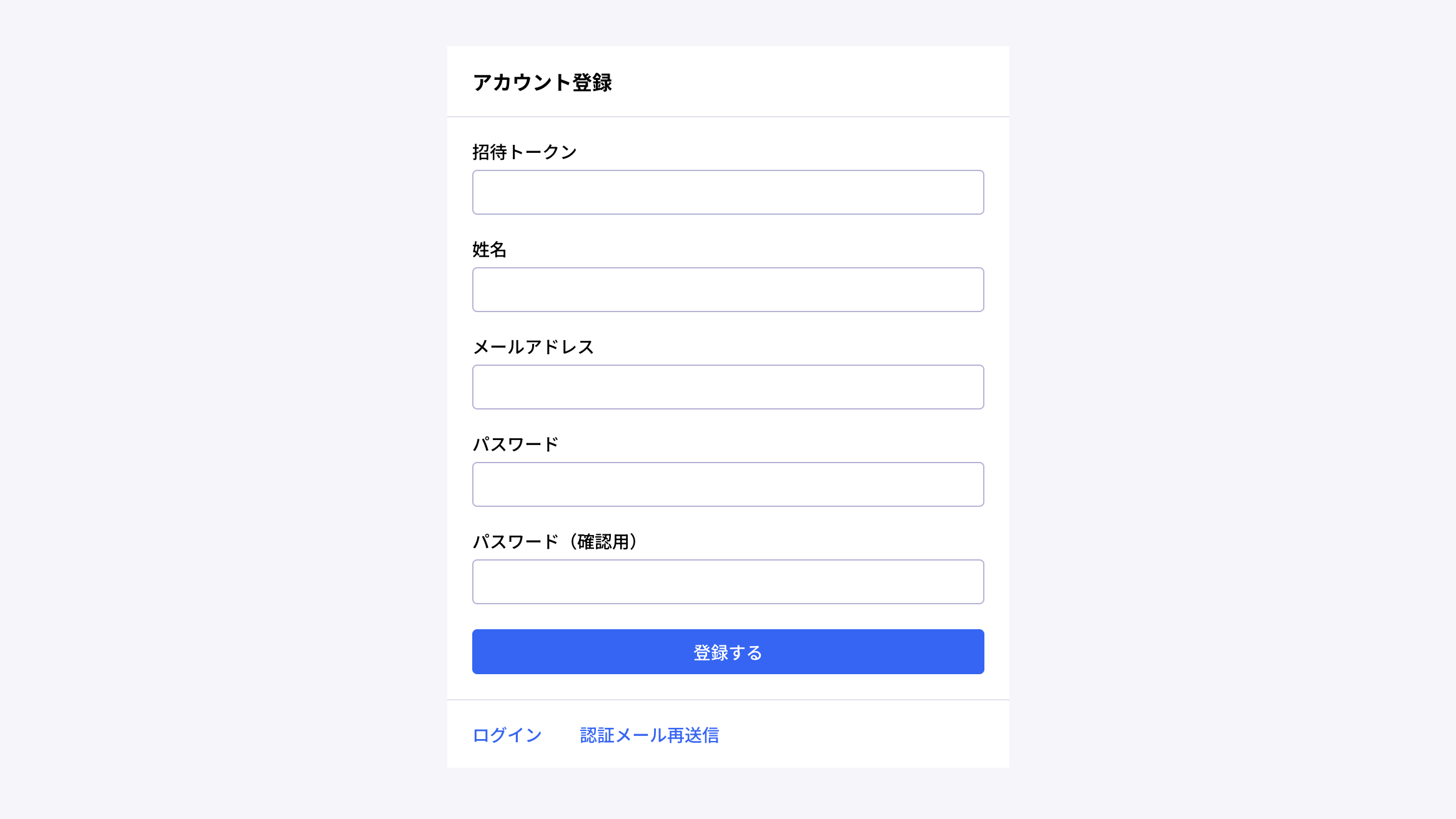 eShipユーザーマニュアル